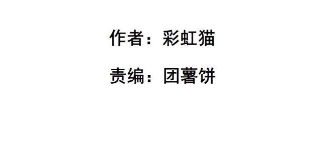 第二季 第38集 黄泉路上见！1