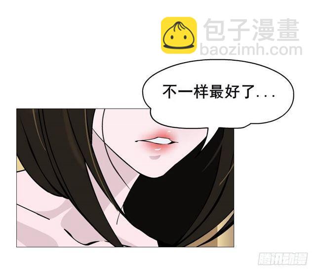 第二季 第38集 黄泉路上见！10