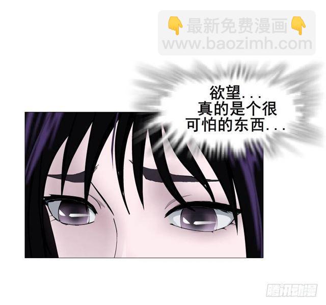 第二季 第38集 黄泉路上见！14