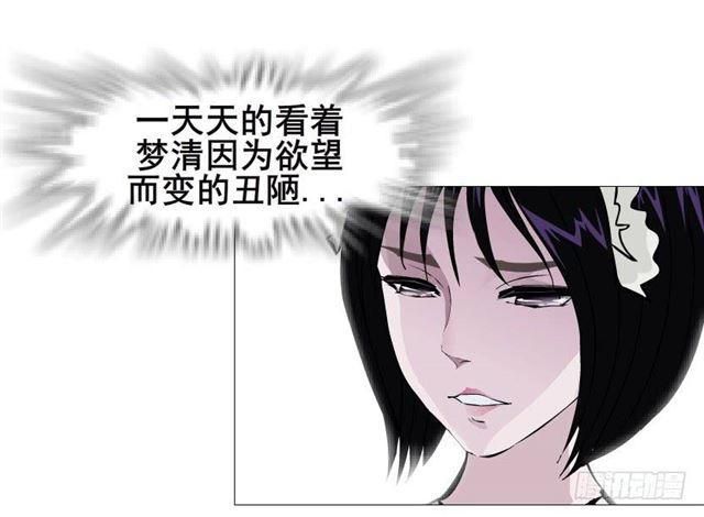 第二季 第38集 黄泉路上见！16