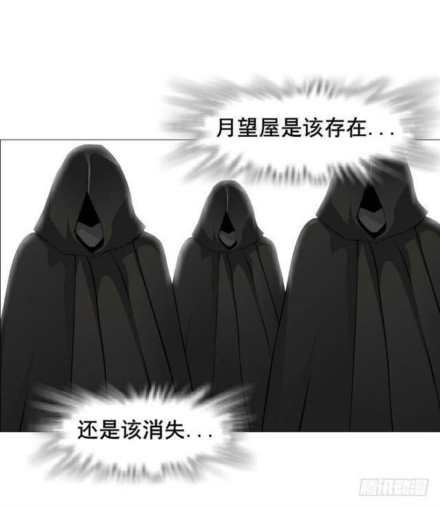 第二季 第38集 黄泉路上见！18