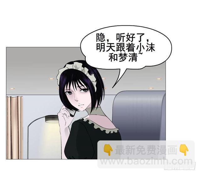 第二季 第38集 黄泉路上见！20