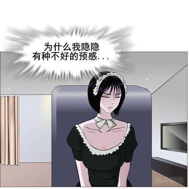 第二季 第38集 黄泉路上见！22