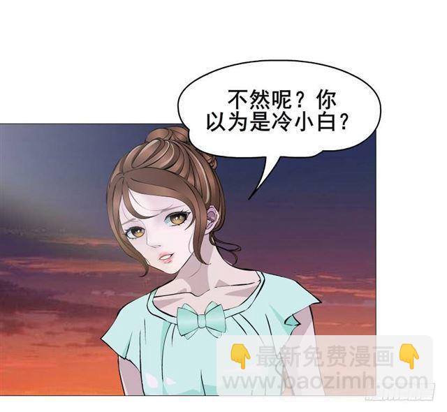 第二季 第38集 黄泉路上见！27