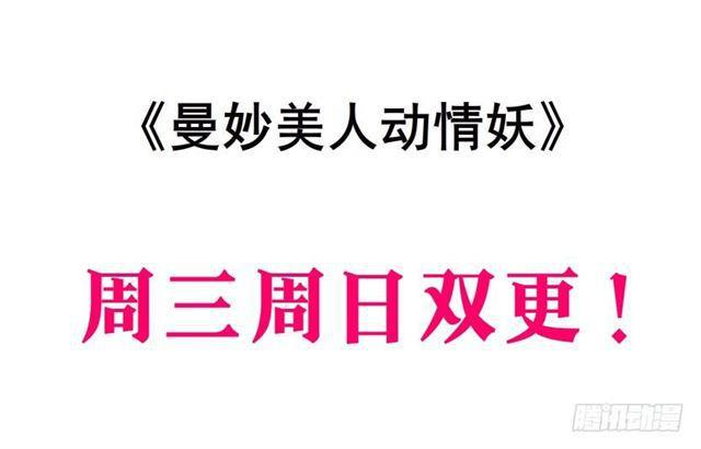 第二季 第38集 黄泉路上见！3