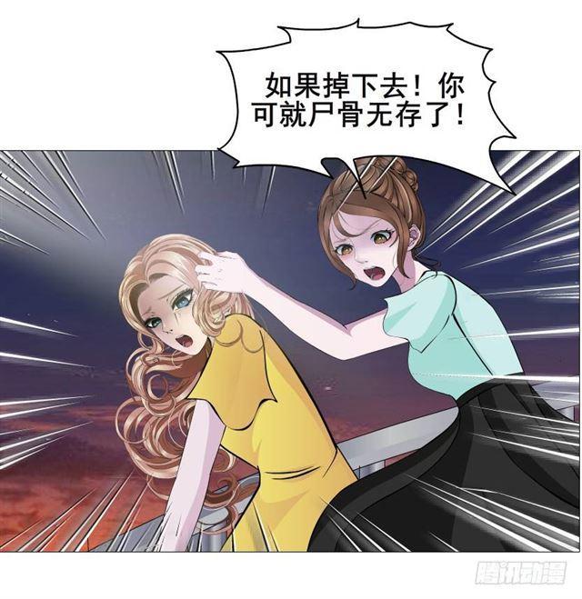 第二季 第38集 黄泉路上见！32