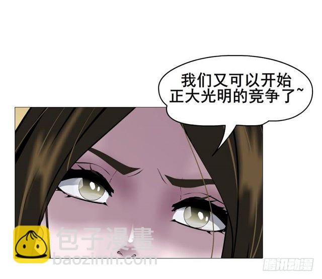 第二季 第38集 黄泉路上见！4