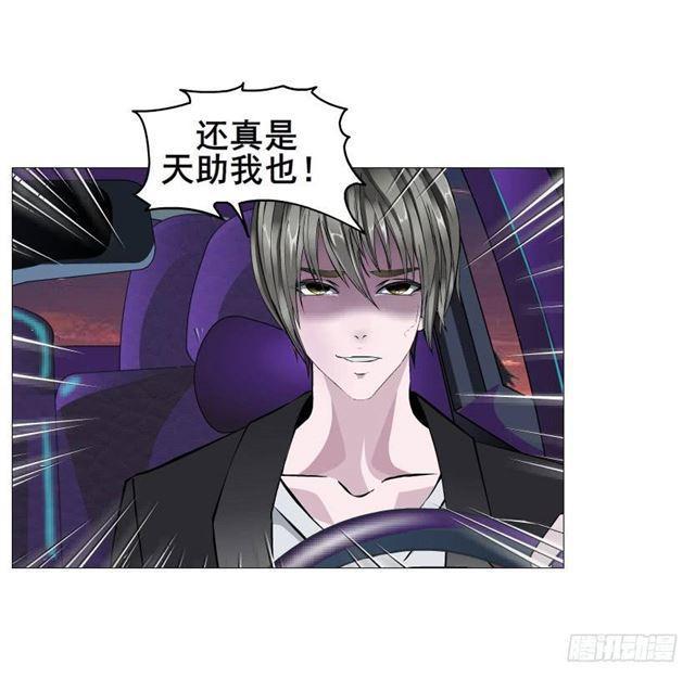 第二季 第38集 黄泉路上见！41