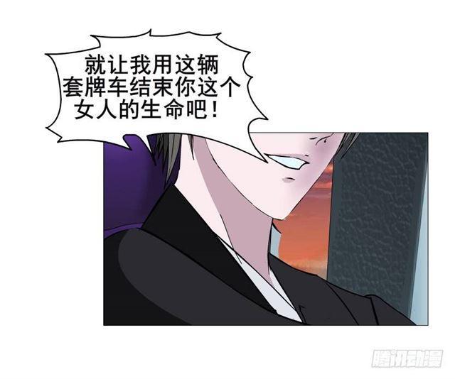 第二季 第38集 黄泉路上见！42