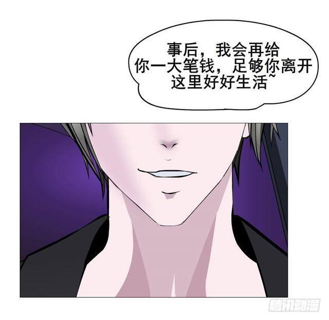 第二季 第38集 黄泉路上见！45
