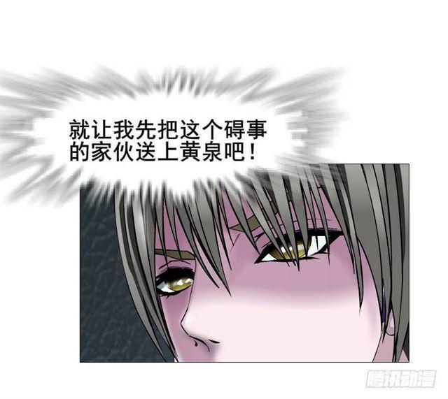 第二季 第38集 黄泉路上见！57