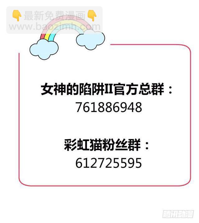 第二季 第38集 黄泉路上见！63