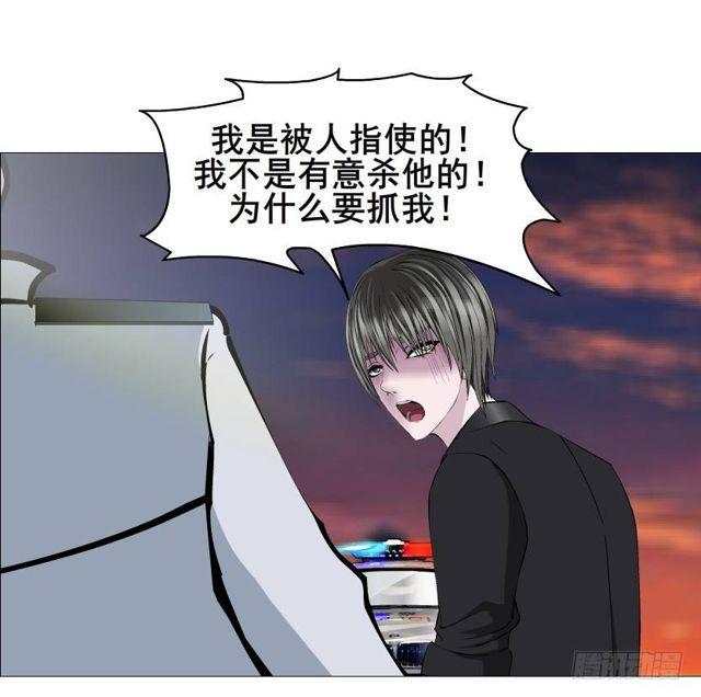 第二季 第39集 最柔软的感动24