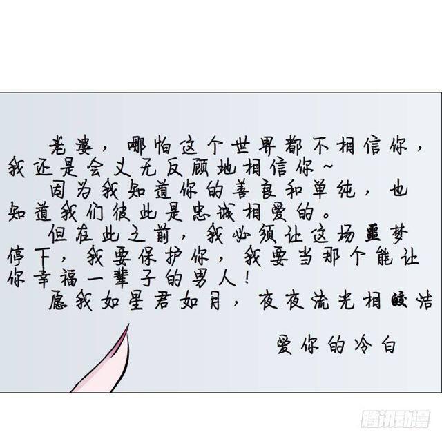 第二季 第39集 最柔软的感动34