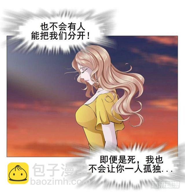 第二季 第39集 最柔软的感动37