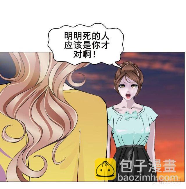 第二季 第39集 最柔软的感动51