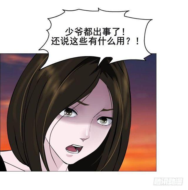 第二季 第39集 最柔软的感动58