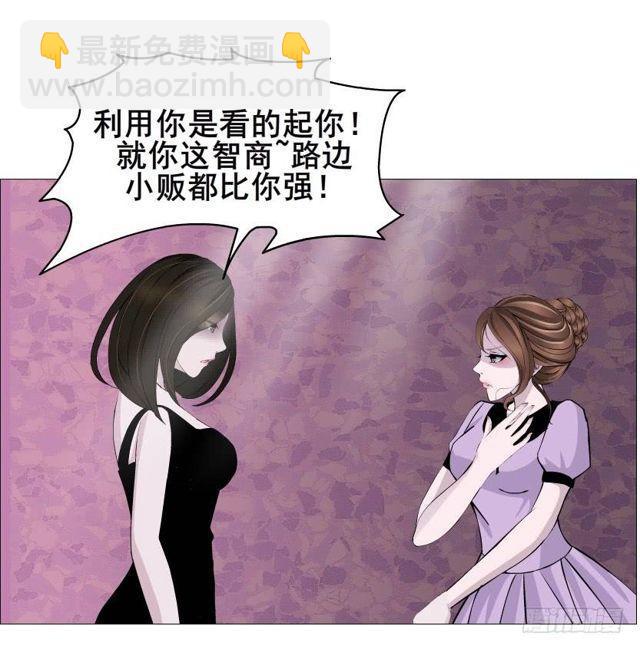 第二季 第41集 癫狂的爱0