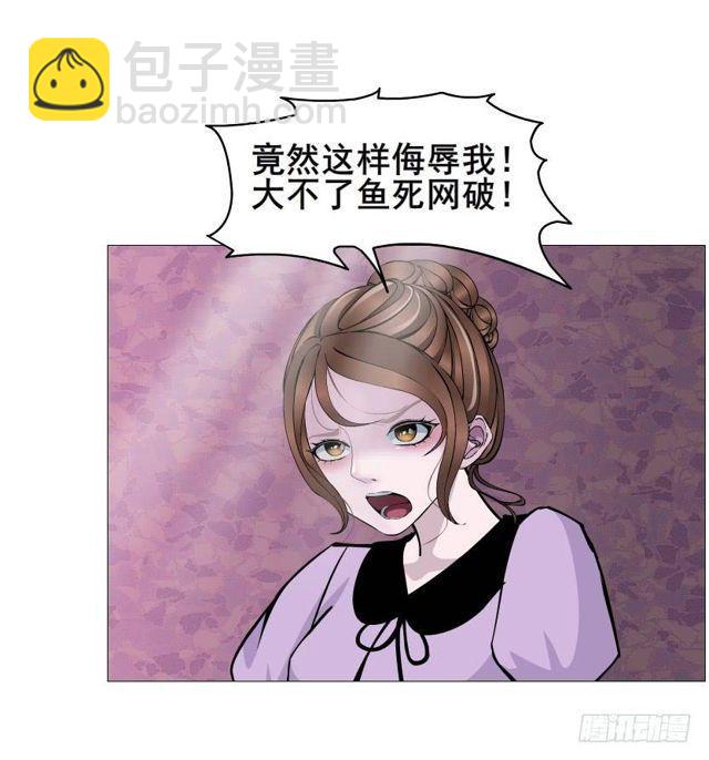 第二季 第41集 癫狂的爱1
