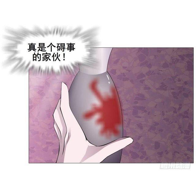 第二季 第41集 癫狂的爱11