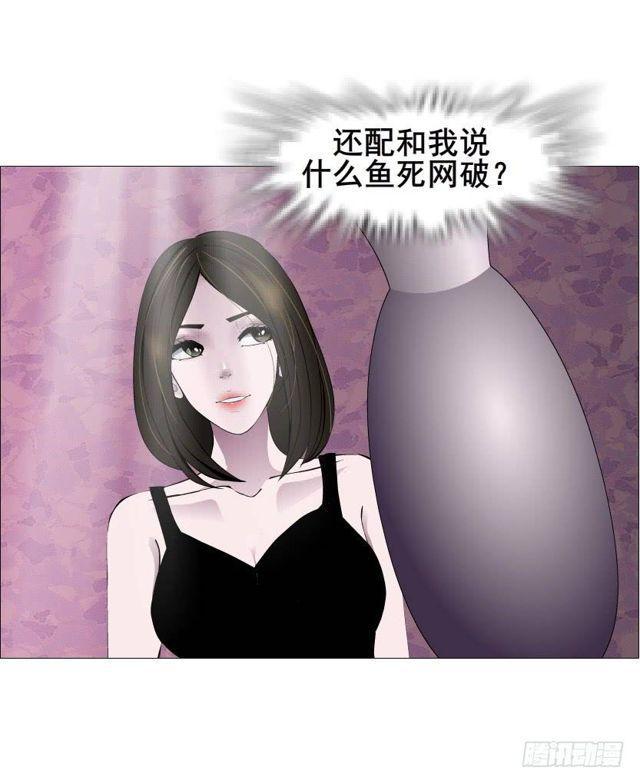 第二季 第41集 癫狂的爱12