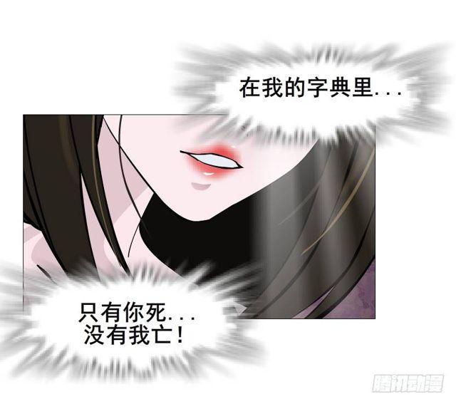 第二季 第41集 癫狂的爱13