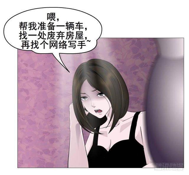 第二季 第41集 癫狂的爱14