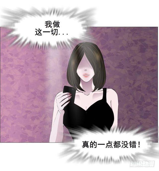 第二季 第41集 癫狂的爱16