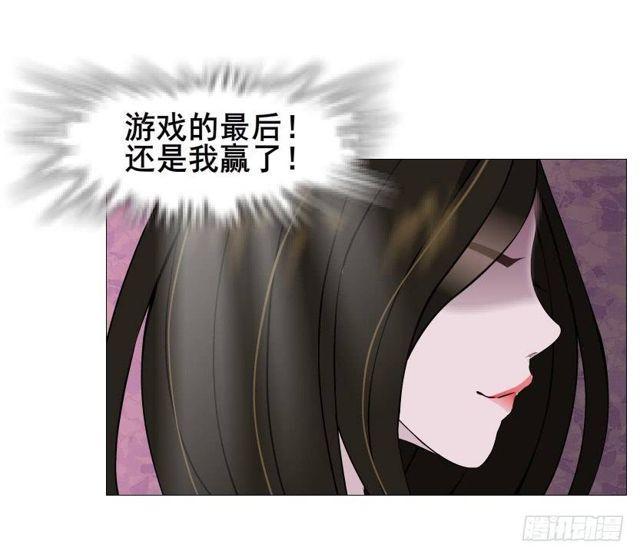 第二季 第41集 癫狂的爱17