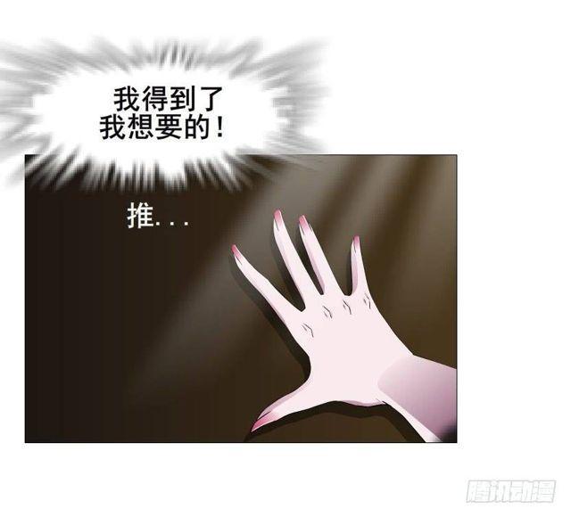 第二季 第41集 癫狂的爱18