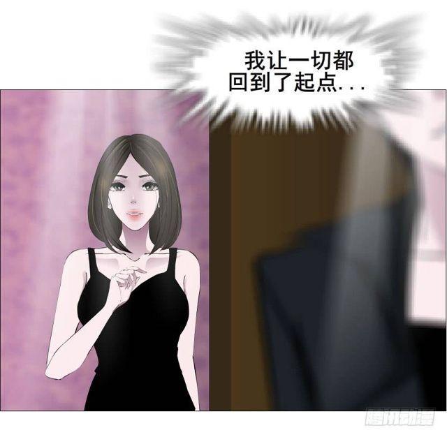 第二季 第41集 癫狂的爱19