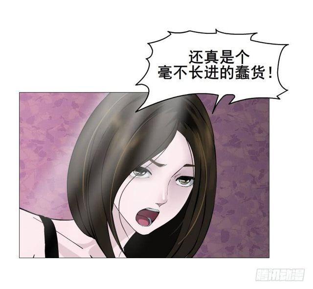 第二季 第41集 癫狂的爱2