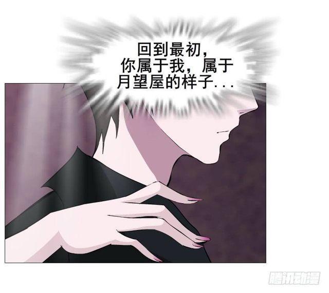 第二季 第41集 癫狂的爱20