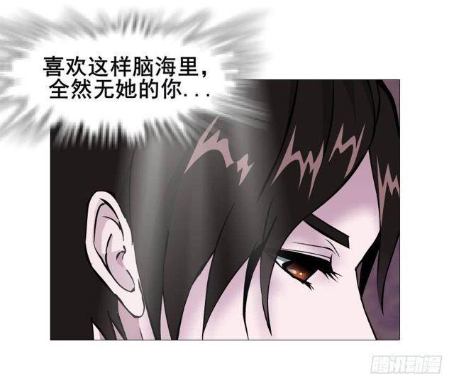 第二季 第41集 癫狂的爱22