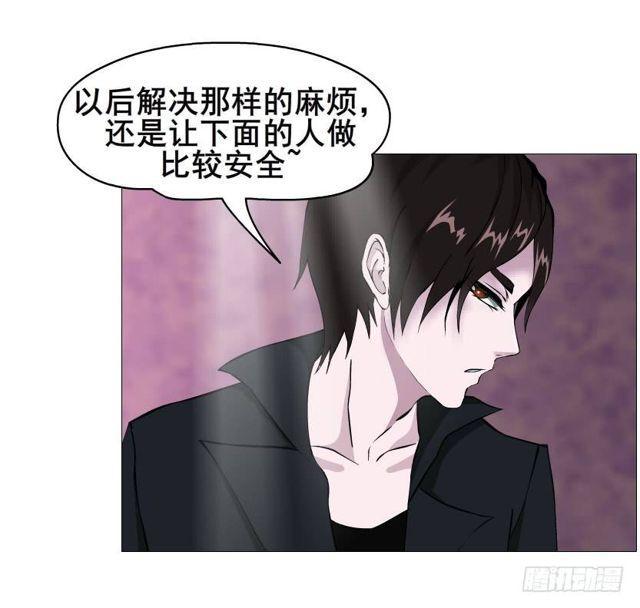 第二季 第41集 癫狂的爱24