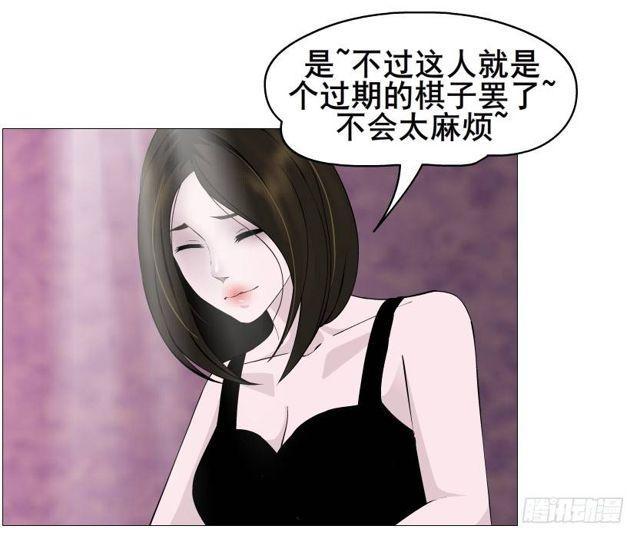第二季 第41集 癫狂的爱25