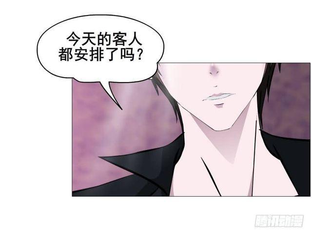 第二季 第41集 癫狂的爱26