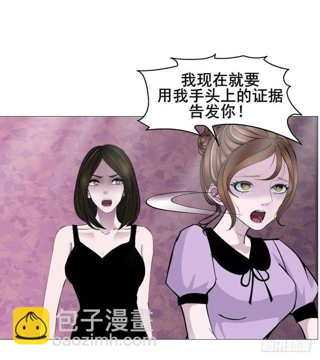 第二季 第41集 癫狂的爱3