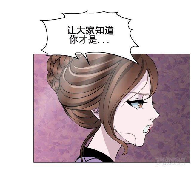 第二季 第41集 癫狂的爱4