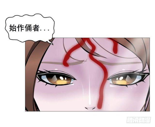 第二季 第41集 癫狂的爱7
