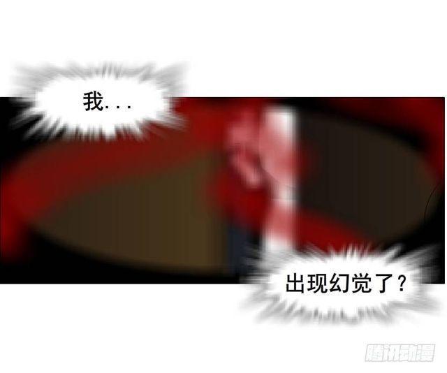 第二季 第41集 癫狂的爱9