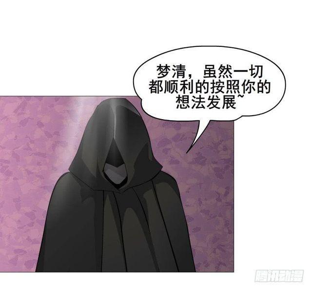 第二季 第42集 彻底失去记忆？11