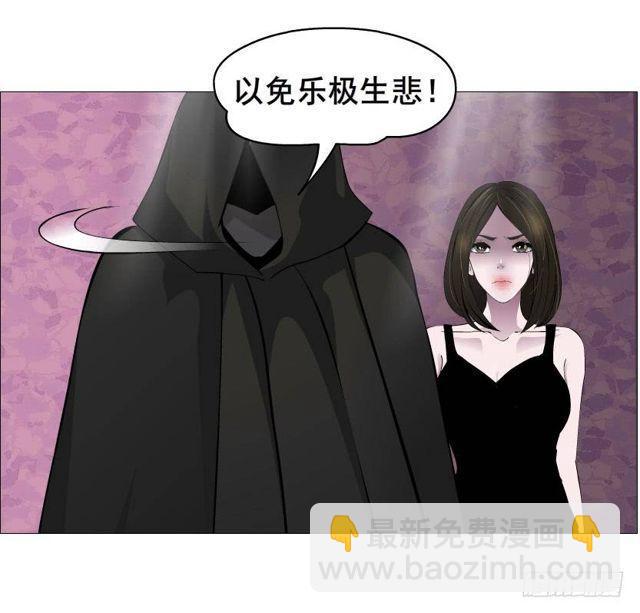 第二季 第42集 彻底失去记忆？13