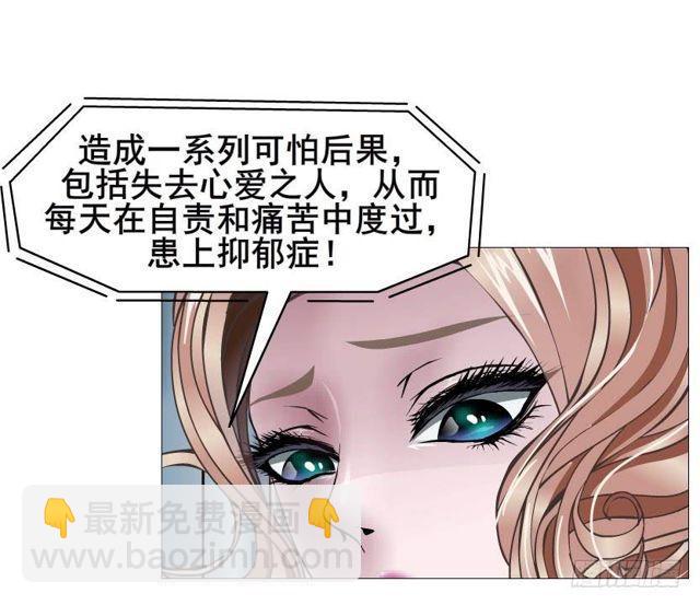 第二季 第42集 彻底失去记忆？17