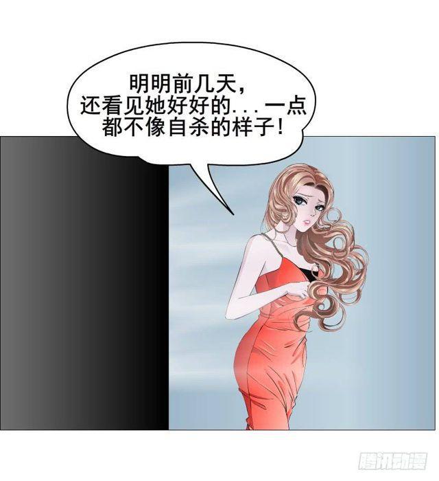 第二季 第42集 彻底失去记忆？21