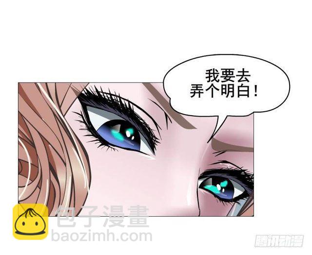 第二季 第42集 彻底失去记忆？23