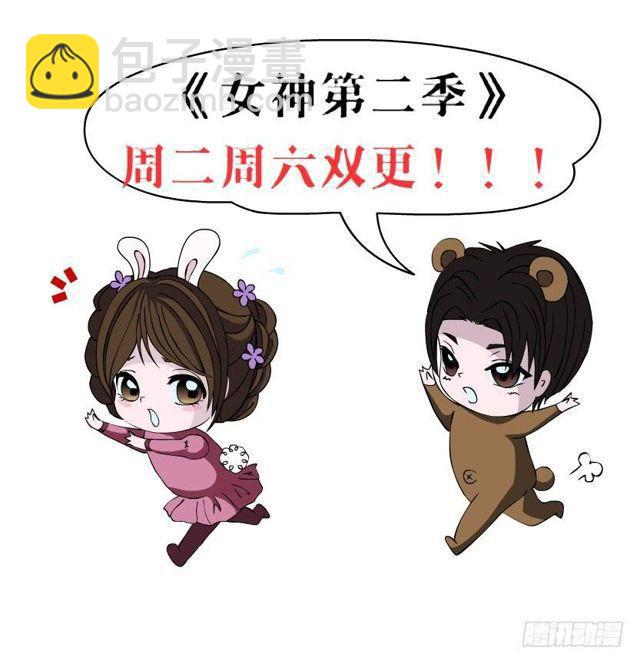 第二季 第42集 彻底失去记忆？31