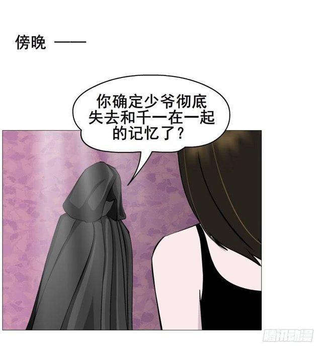 第二季 第42集 彻底失去记忆？4