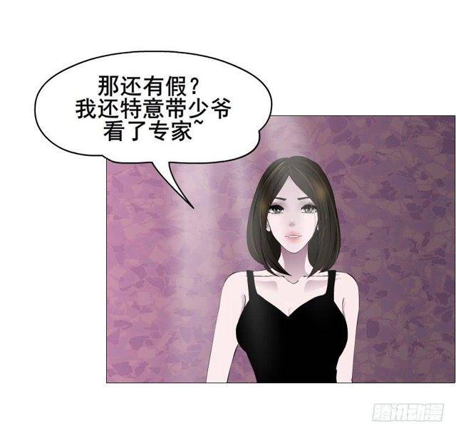 第二季 第42集 彻底失去记忆？5