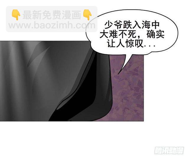 第二季 第42集 彻底失去记忆？6